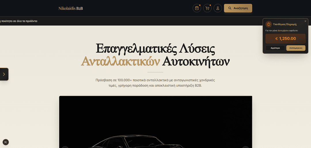 B2B Auto Parts Platform